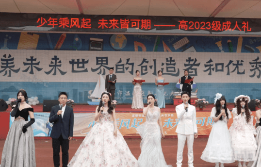 成都新世纪外国语学校