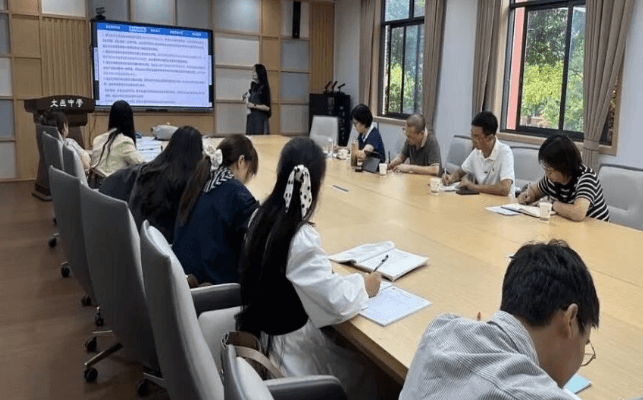 四川省大邑中学 四川省大邑中学