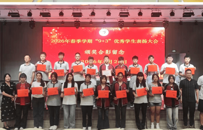 攀枝花市经贸旅游学校