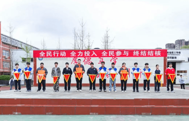 成都市机械高级技工学校