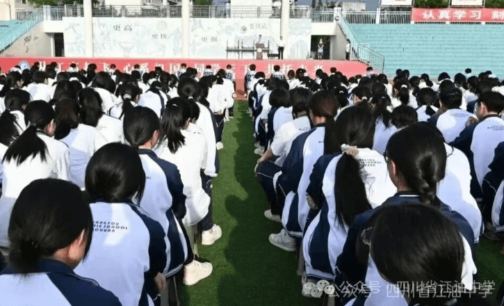四川江油中学