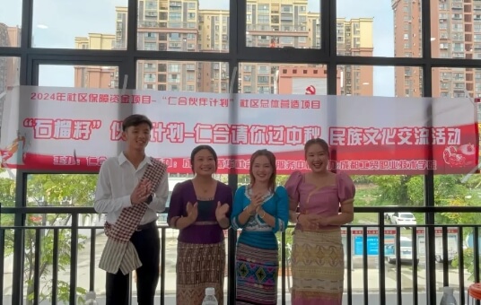 成都市技师学院
