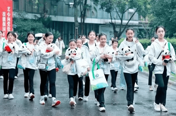 四川艺术职业学院