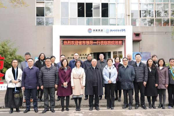 德阳科贸职业学院学费贵不贵老师