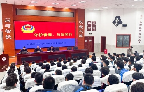 友爱职校
