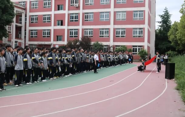 四川托普计算机职业学校