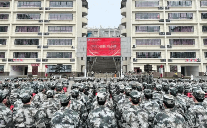 南充电子工业学校