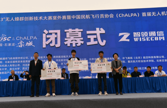 四川文化传媒职业学院