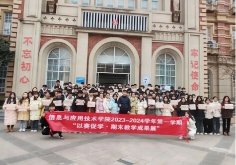 四川文化传媒职业学院