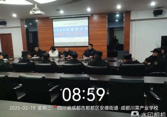 友爱职校