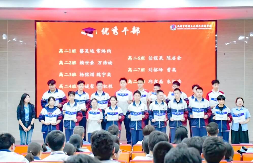 成都市郫都区川科外国语学校