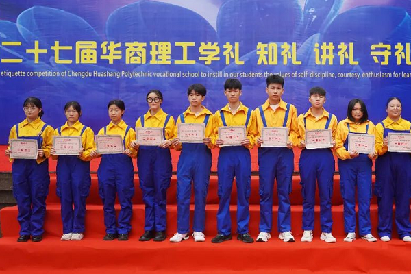成都华商理工职业学校师资