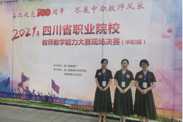 质量技术监督学校
