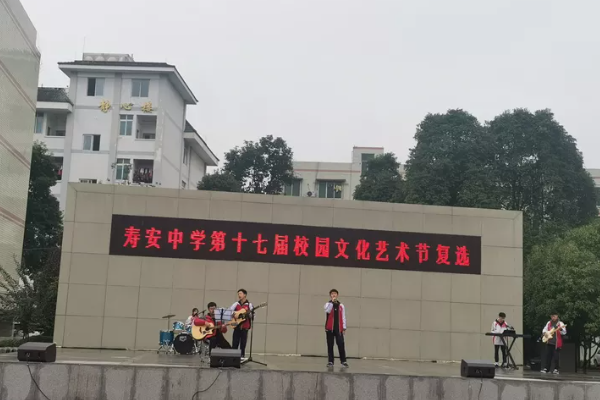寿安中学是职高还是普高