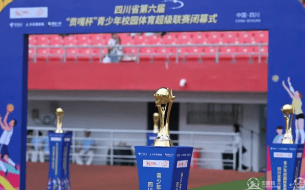 四川现代艺术学校 四川现代艺术学校