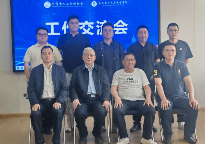 天府新区信息职业学院