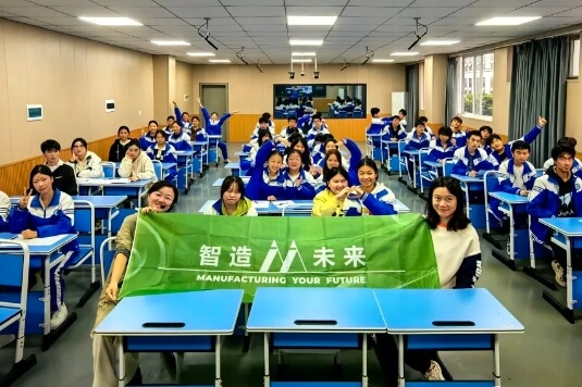 四川兴科城市交通高级技工学校