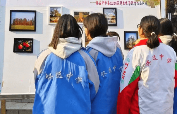 四川省崇州市怀远中学