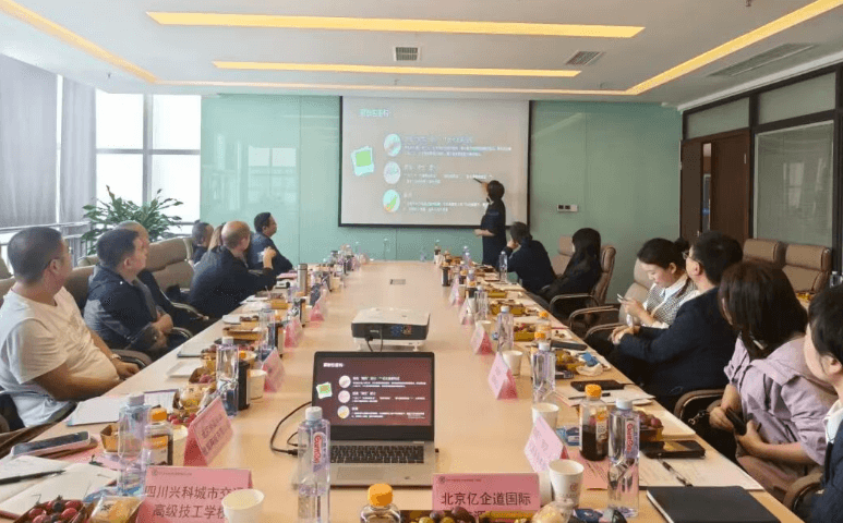 四川兴科城市交通高级技工学校 四川兴科城市交通高级技工学校