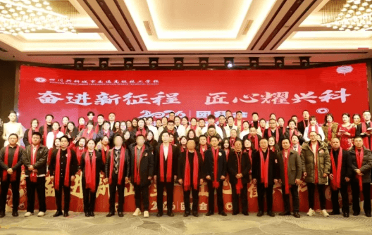 达州市职业高级中学 达州市职业高级中学