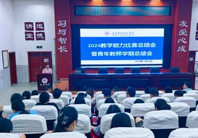 郫都区友爱职校