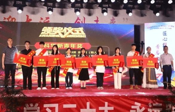 四川科华高级技工学校
