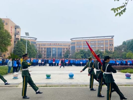 友爱职业技术学校