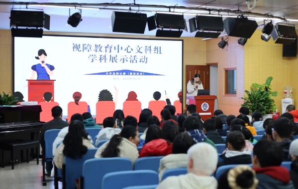 成都市特殊教育学校