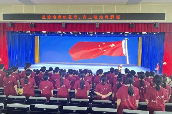 成都汽车职业技术学校