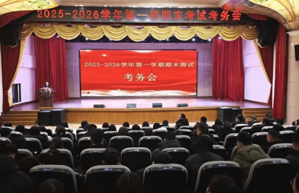 眉山卫生职业学校