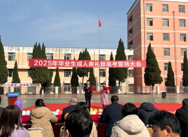 四川核工业技师学院
