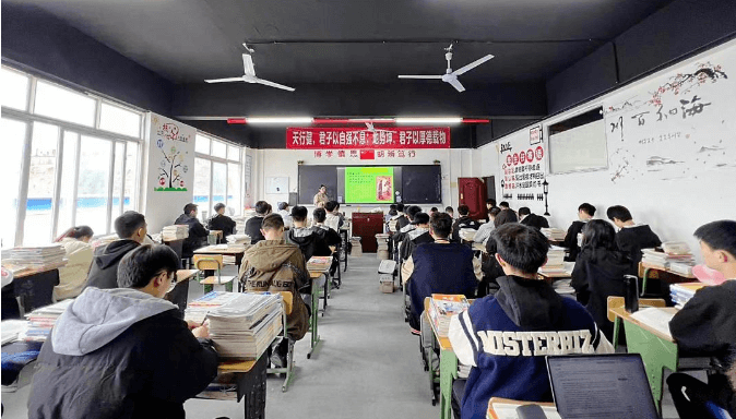 南充电子工业学校