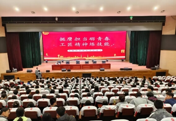 成都职业技术学校