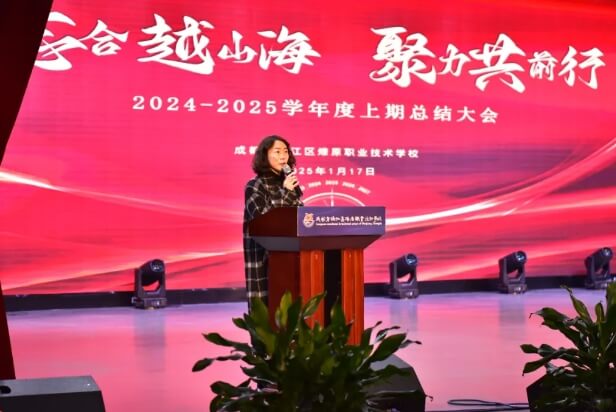 成都市温江区燎原职业技术学校