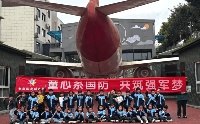 南充电子工业学校 南充电子工业学校