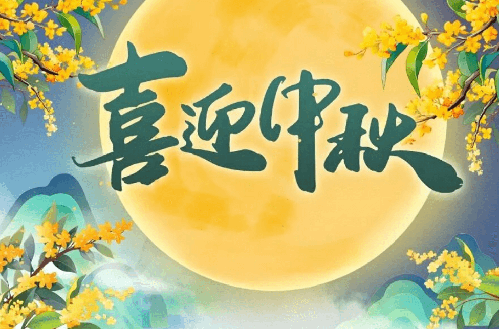 四川科华高级技工学校