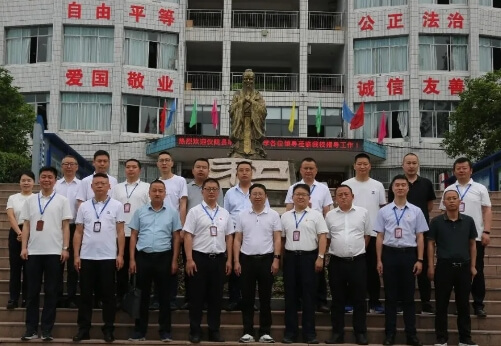 达州市职业高级中学