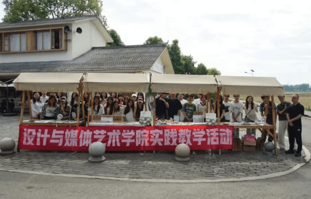 四川文化传媒职业学院