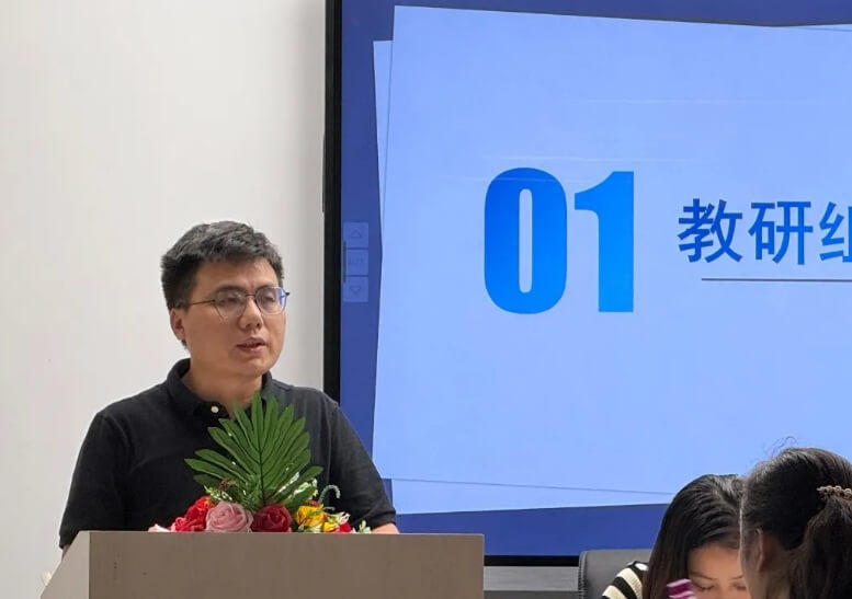 成都佳兴外国语学校