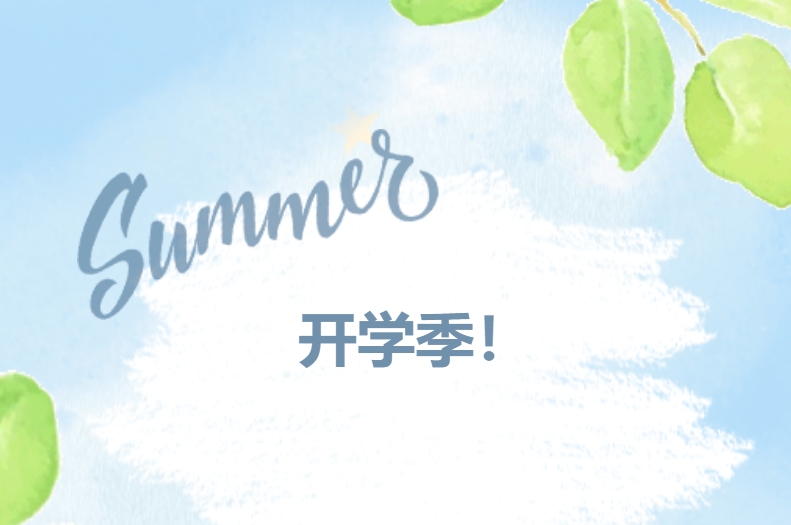成都铁路卫生学校