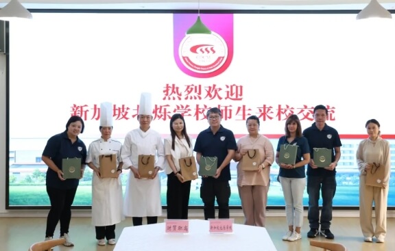 四川科华高级技工学校