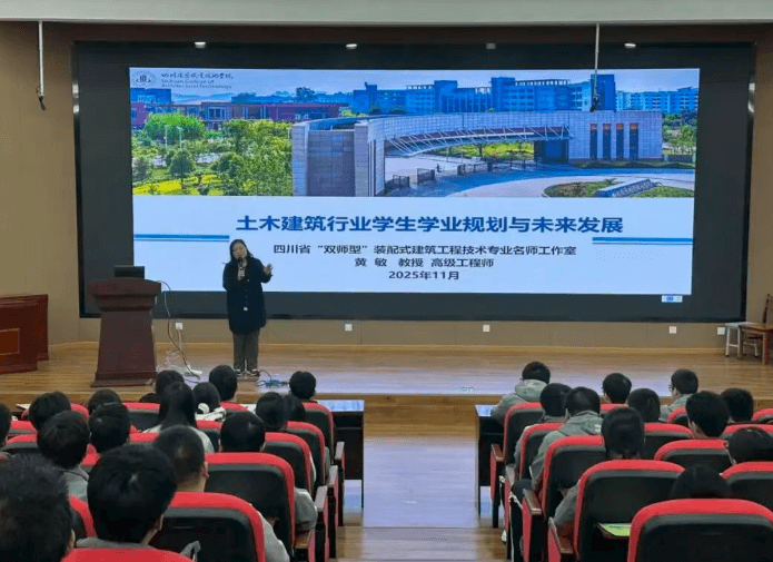 成都职业技术学校 成都职业技术学校