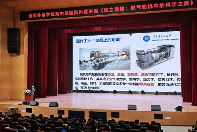 成都市金牛区协同外语学校 成都市金牛区协同外语学校