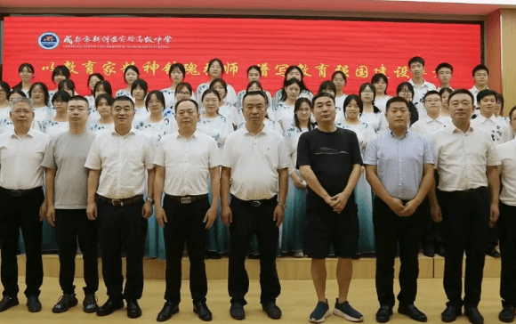 新津实验高中