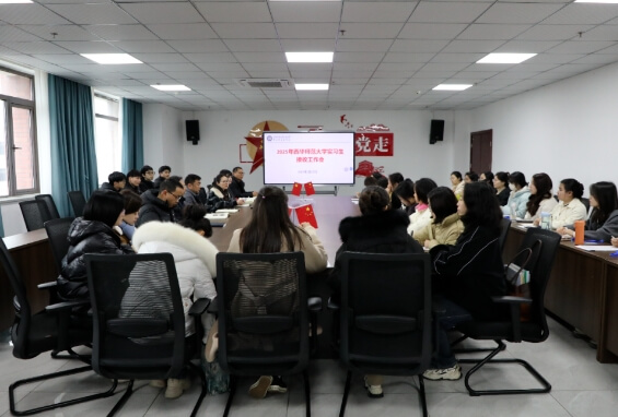 四川省蒲江县职业中学