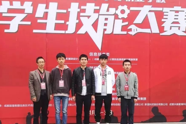 四川托普计算机职业学校