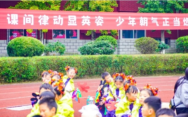 成都市郫都区川科外国语学校