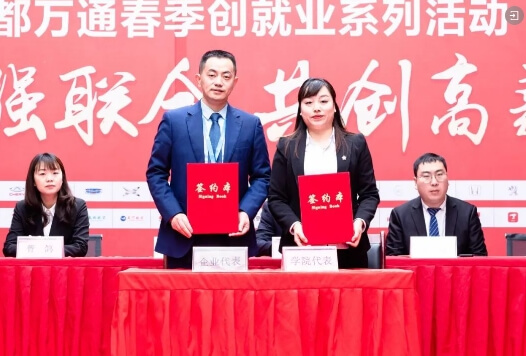 成都万通汽车培训学校